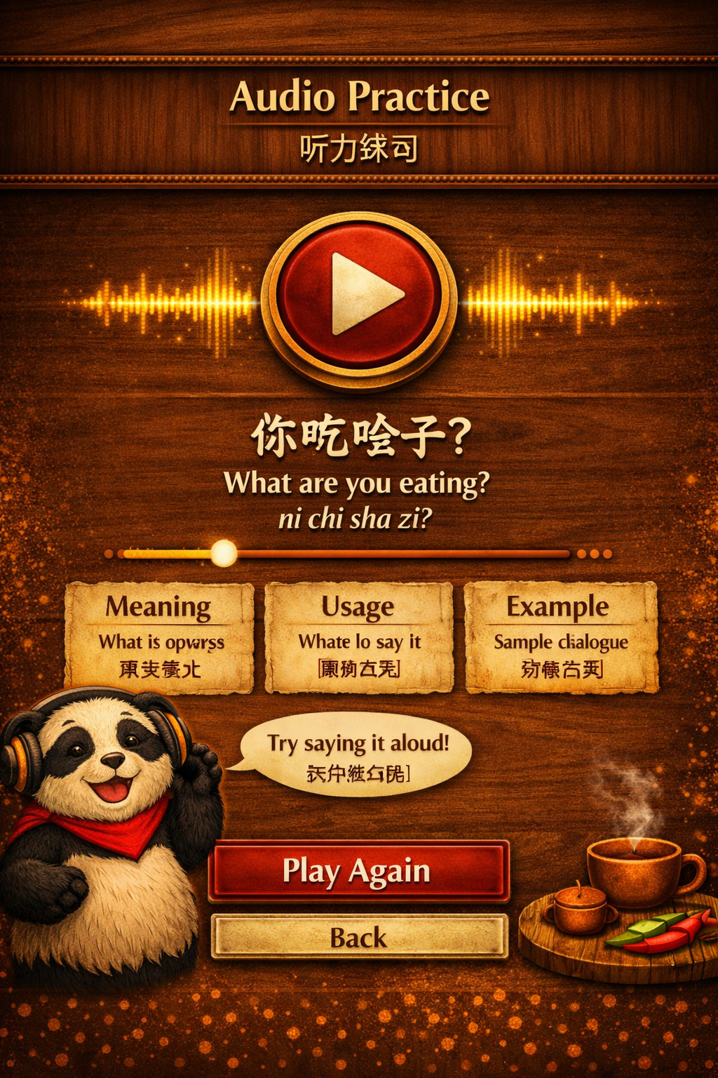 Audio Pronunciation